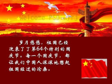 救援怒吼的狮子