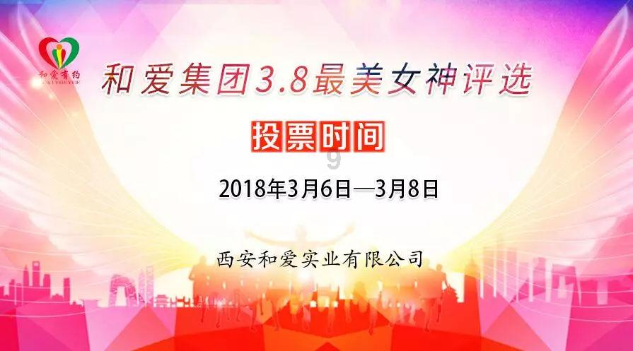 沉睡的骑士